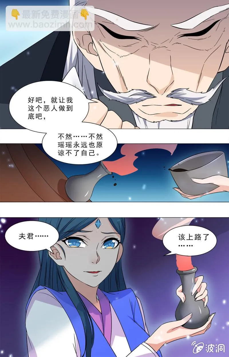 66 第5页