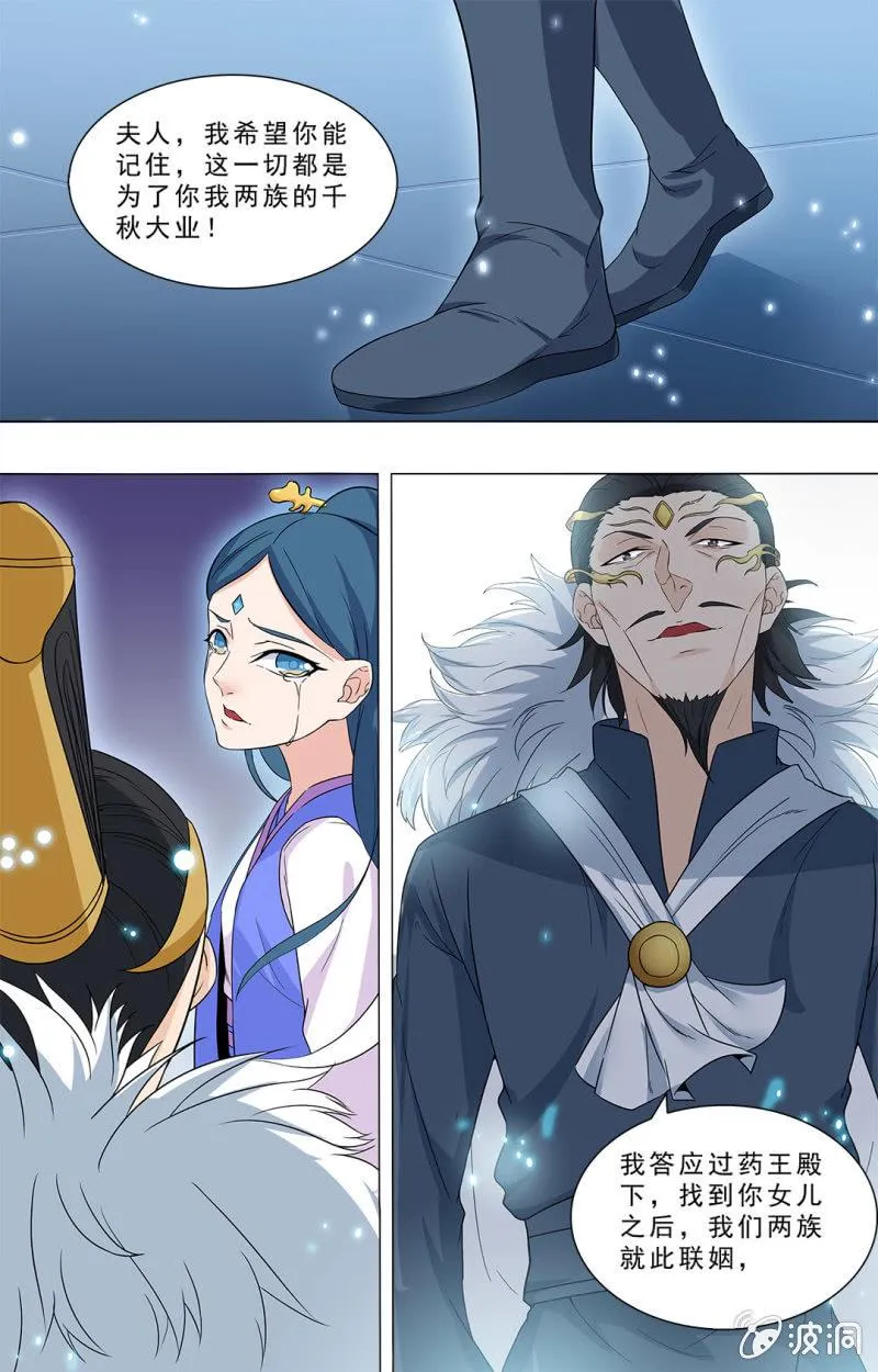 66 第7页