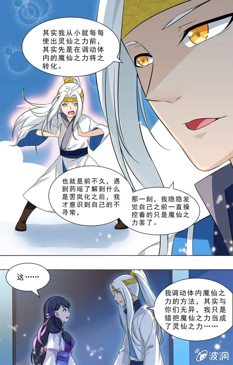 66 第9页