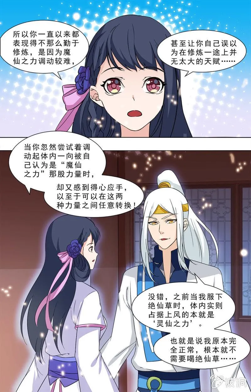 66 第10页