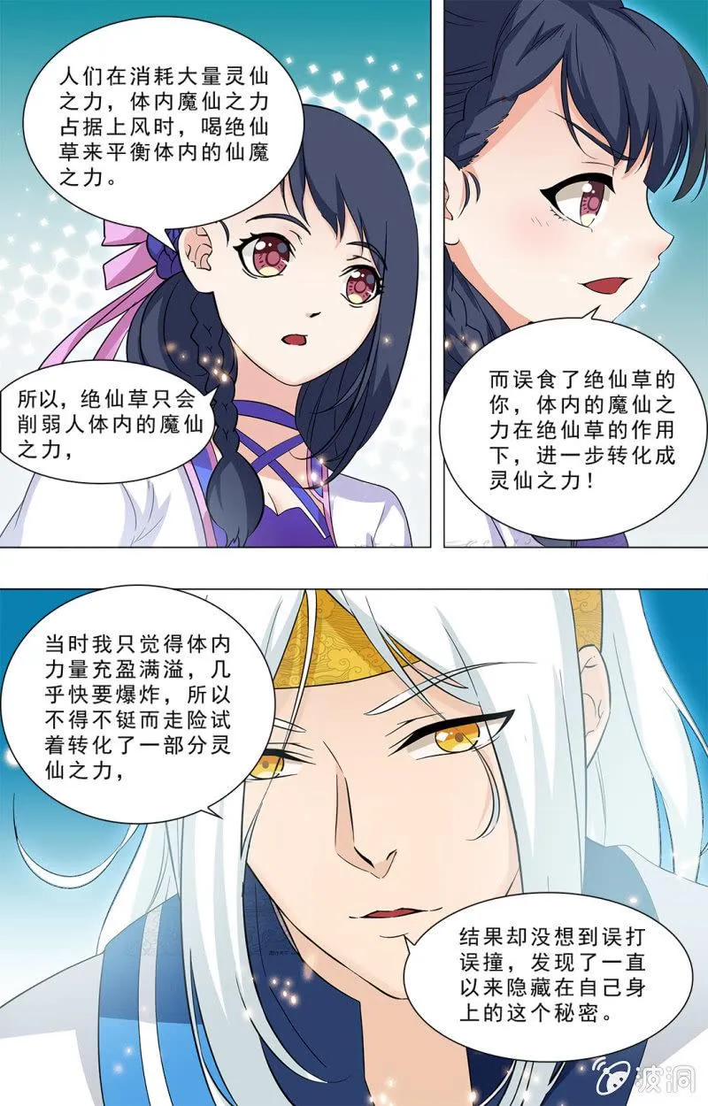 66 第11页