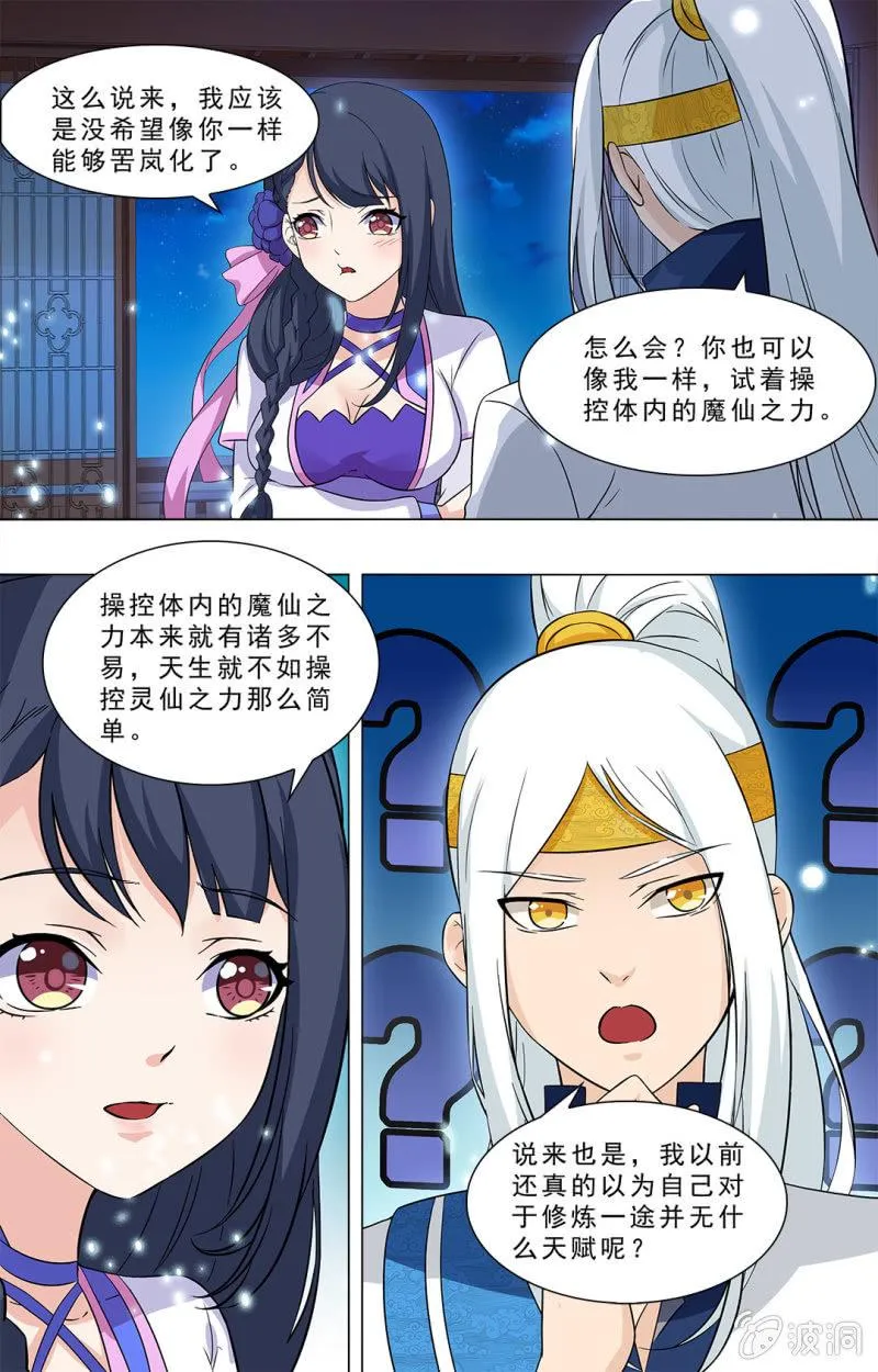 66 第12页