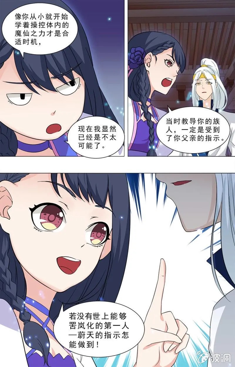66 第13页