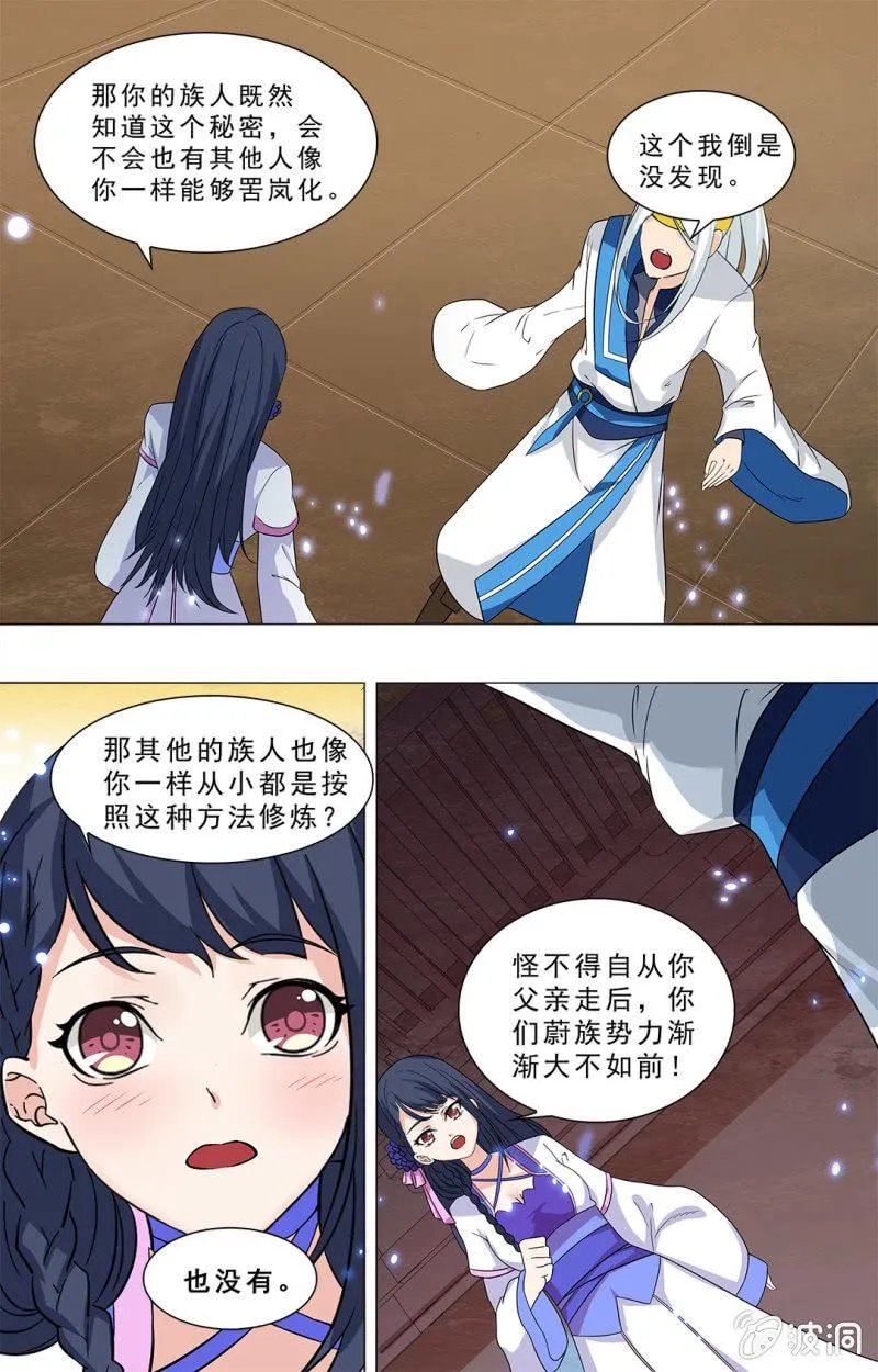 66 第14页