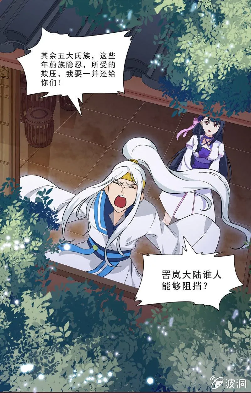 66 第16页