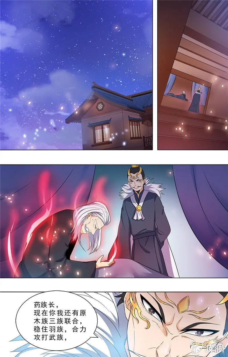 67 第1页