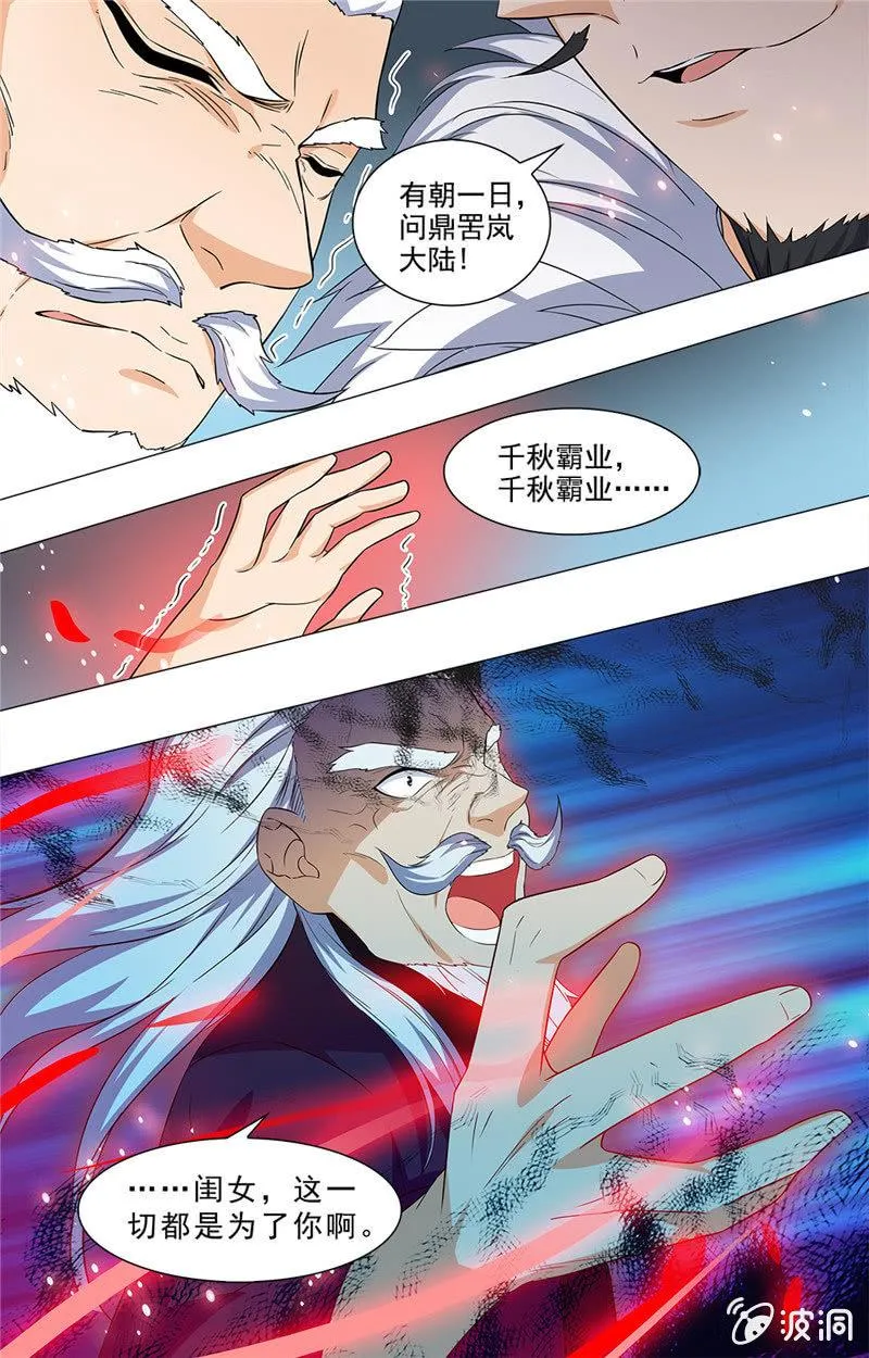 67 第2页
