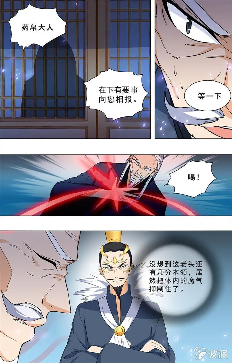 67 第3页