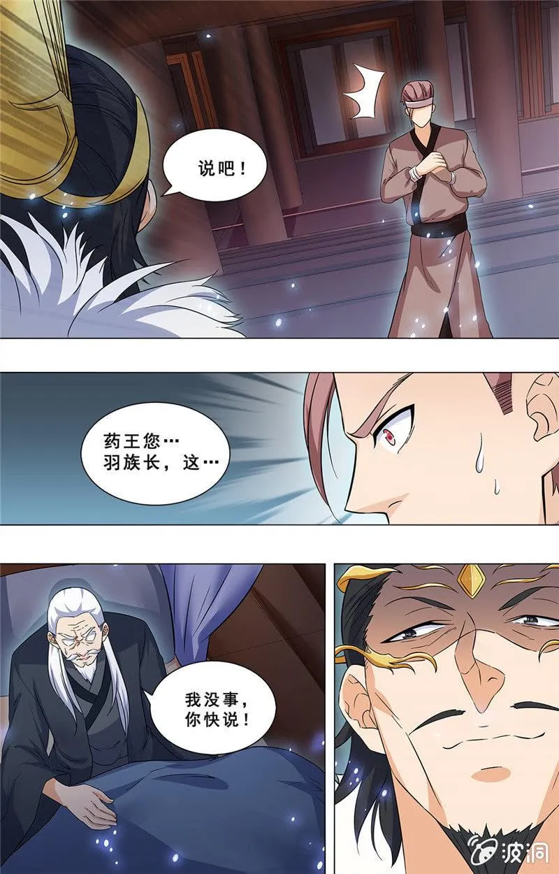 67 第4页
