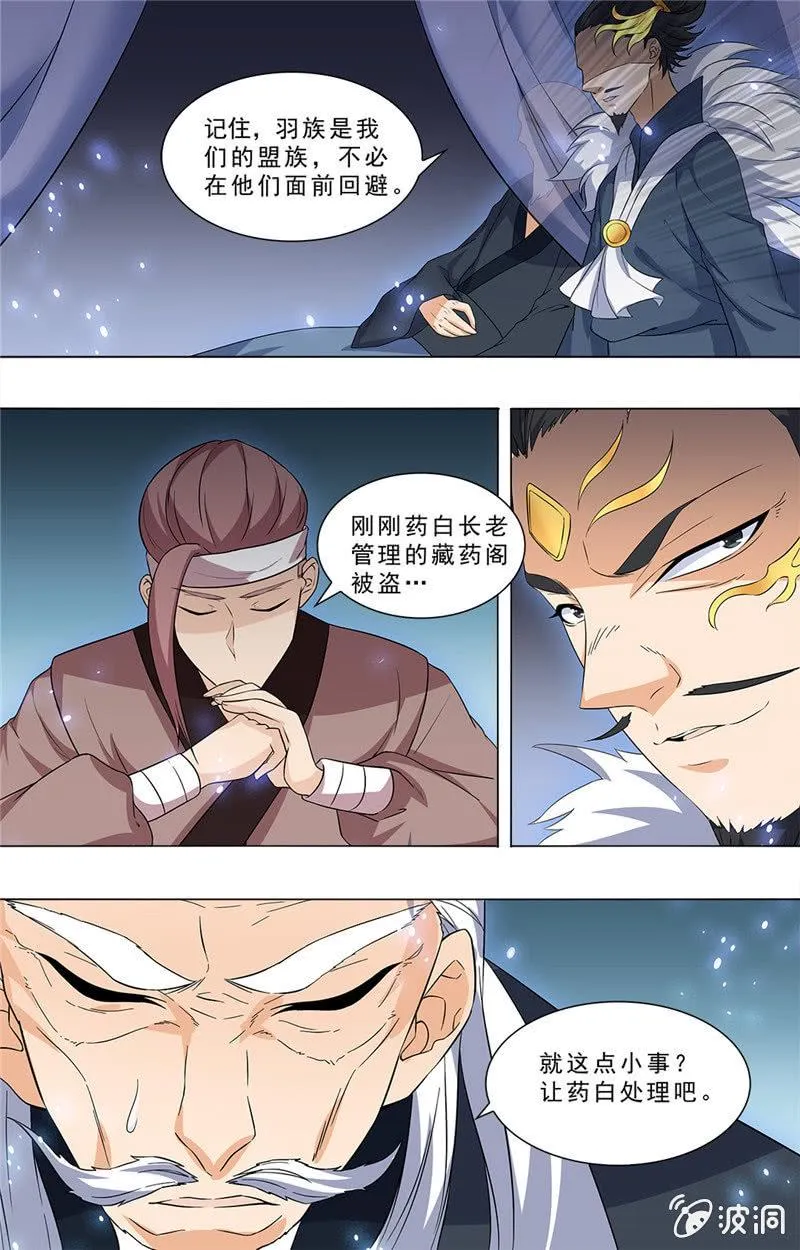 67 第5页