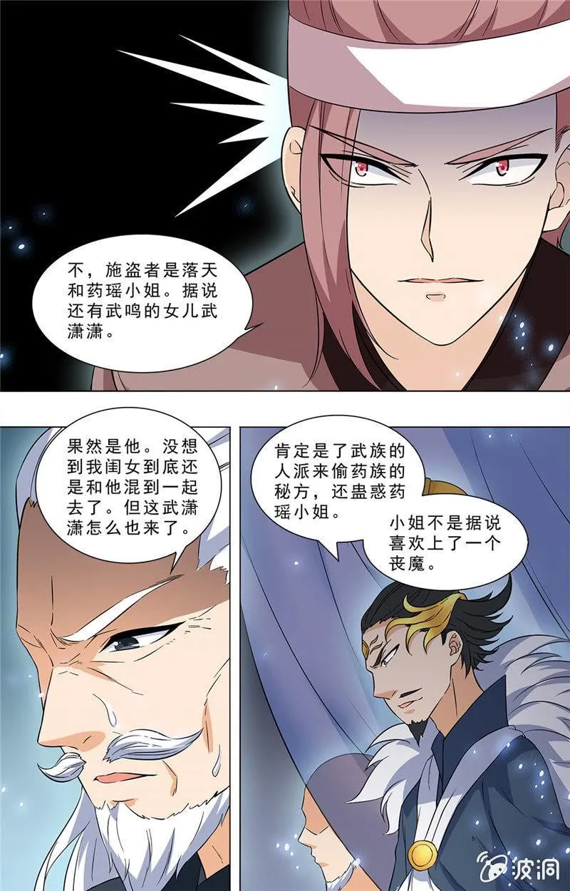 67 第6页