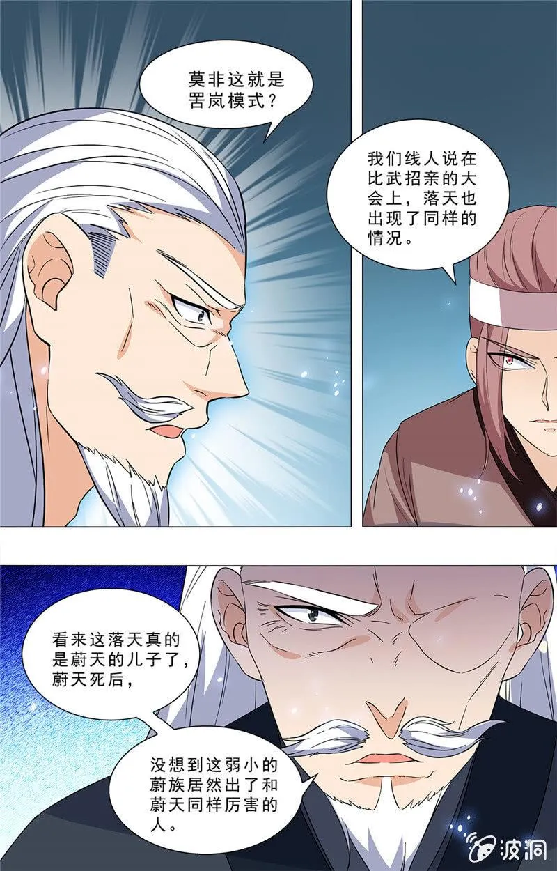 67 第8页