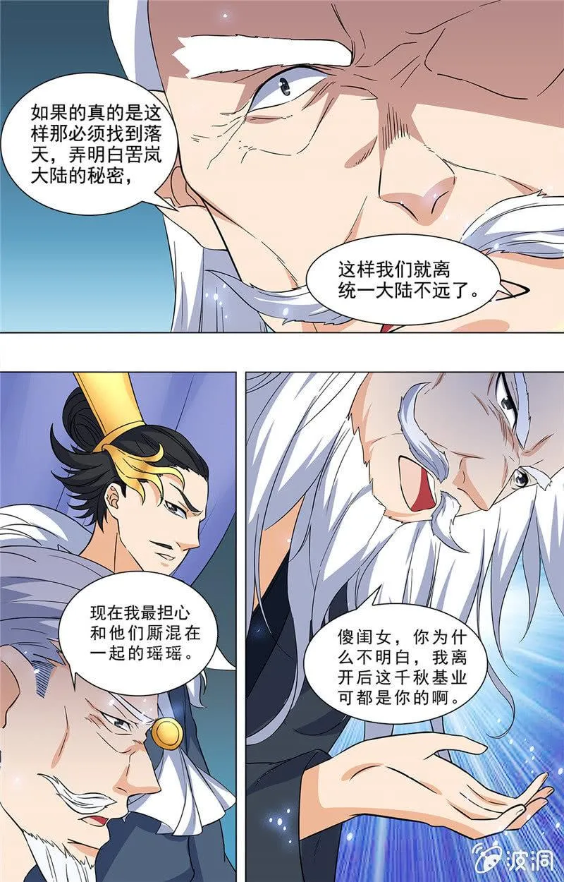 67 第9页