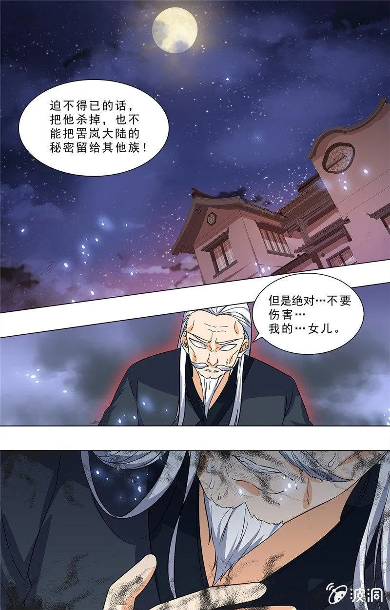 67 第11页