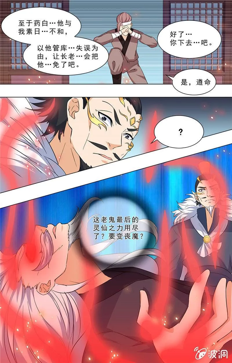 67 第12页
