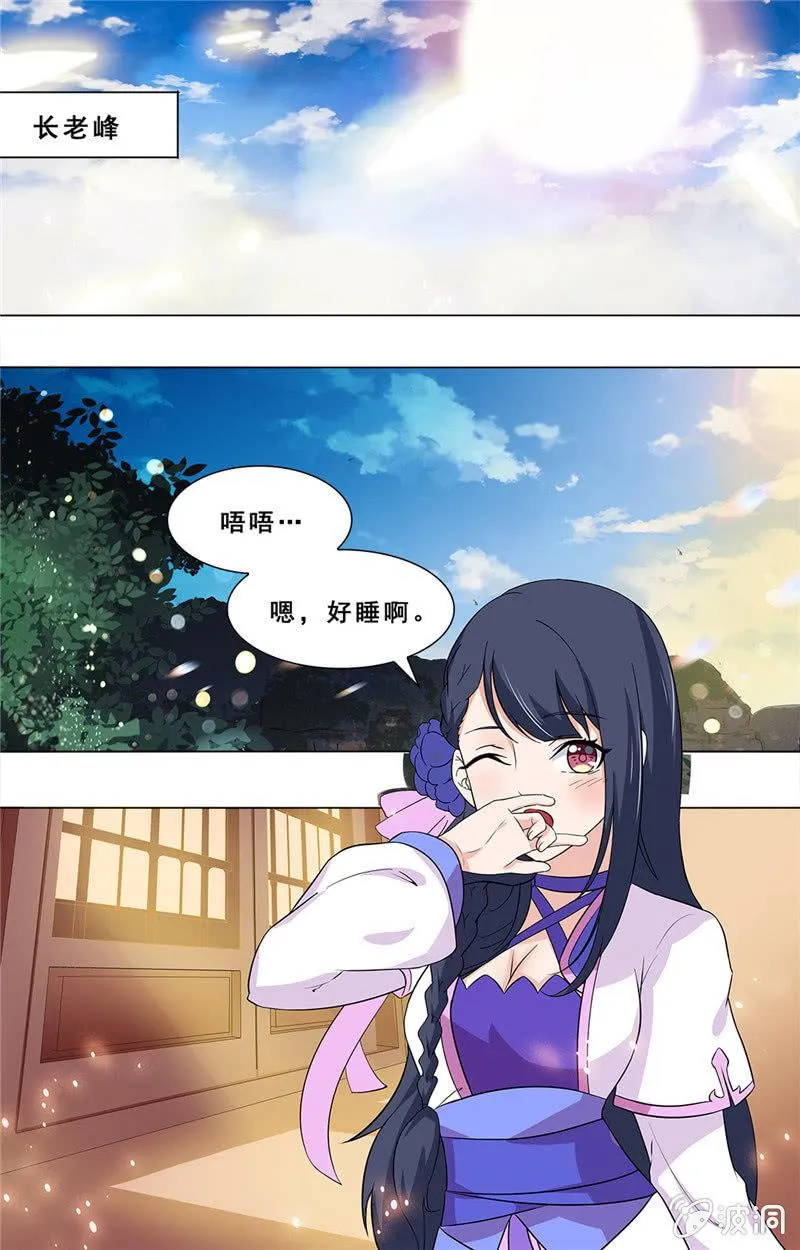 67 第14页