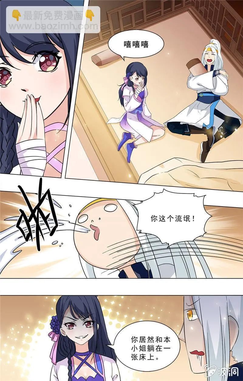 67 第15页