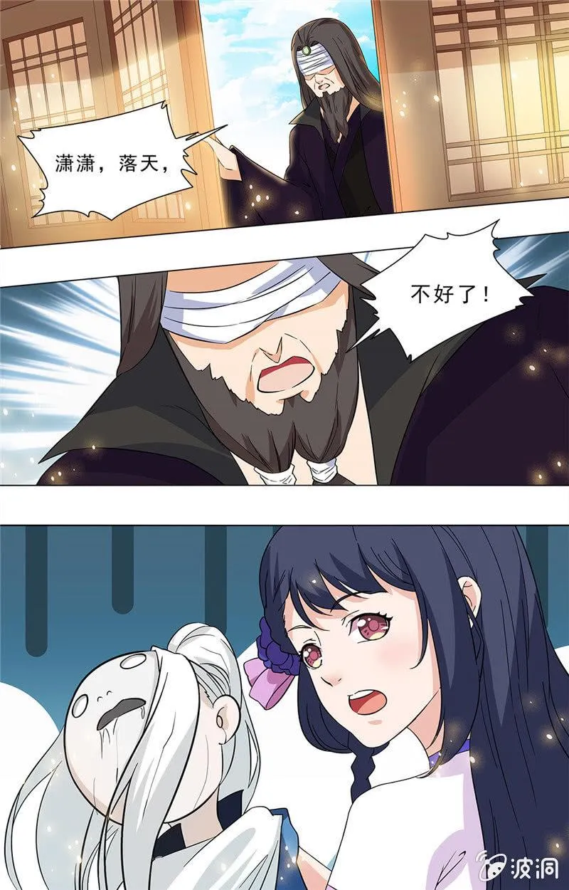 67 第16页