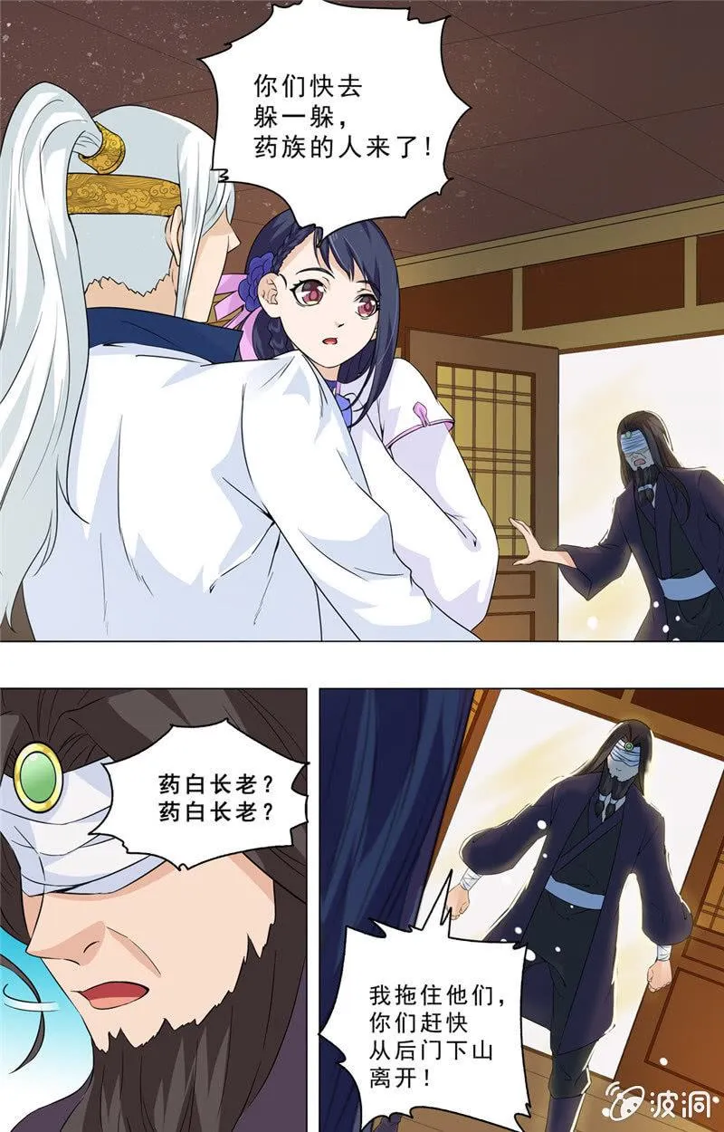 68 第1页