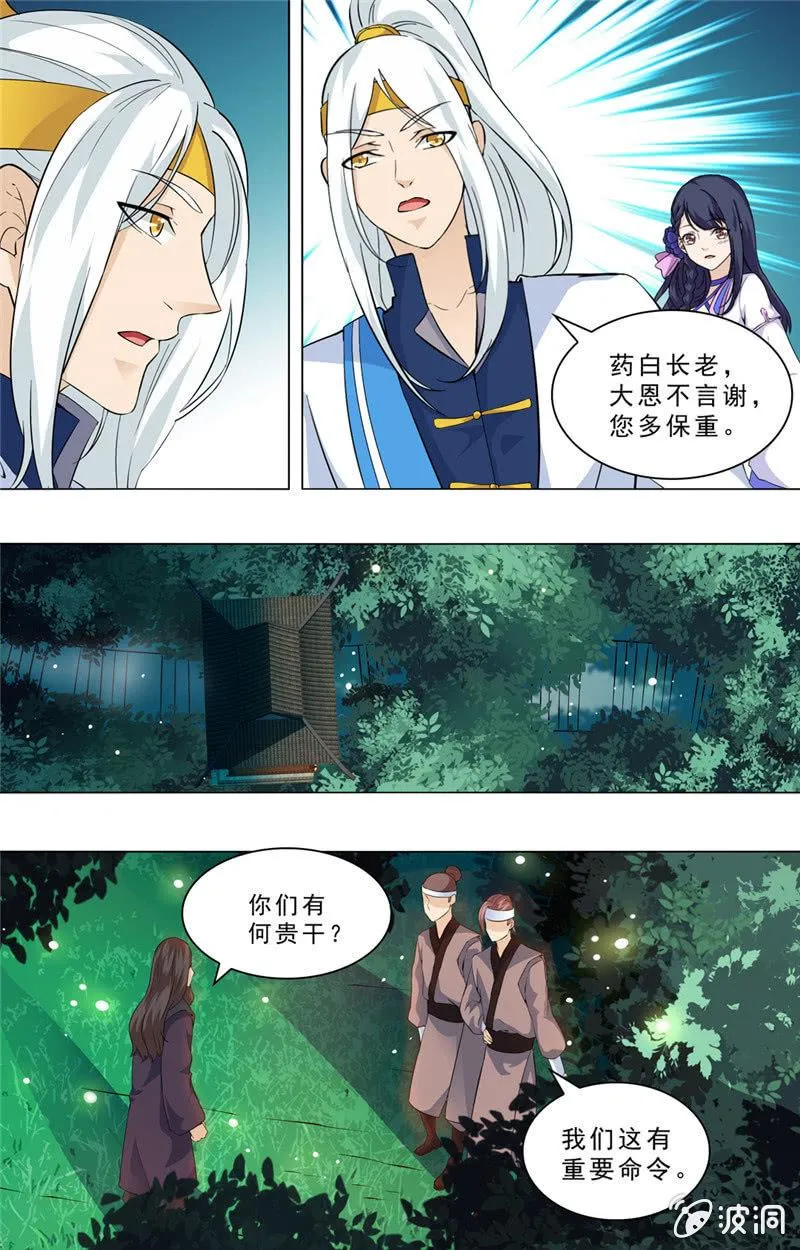 68 第2页