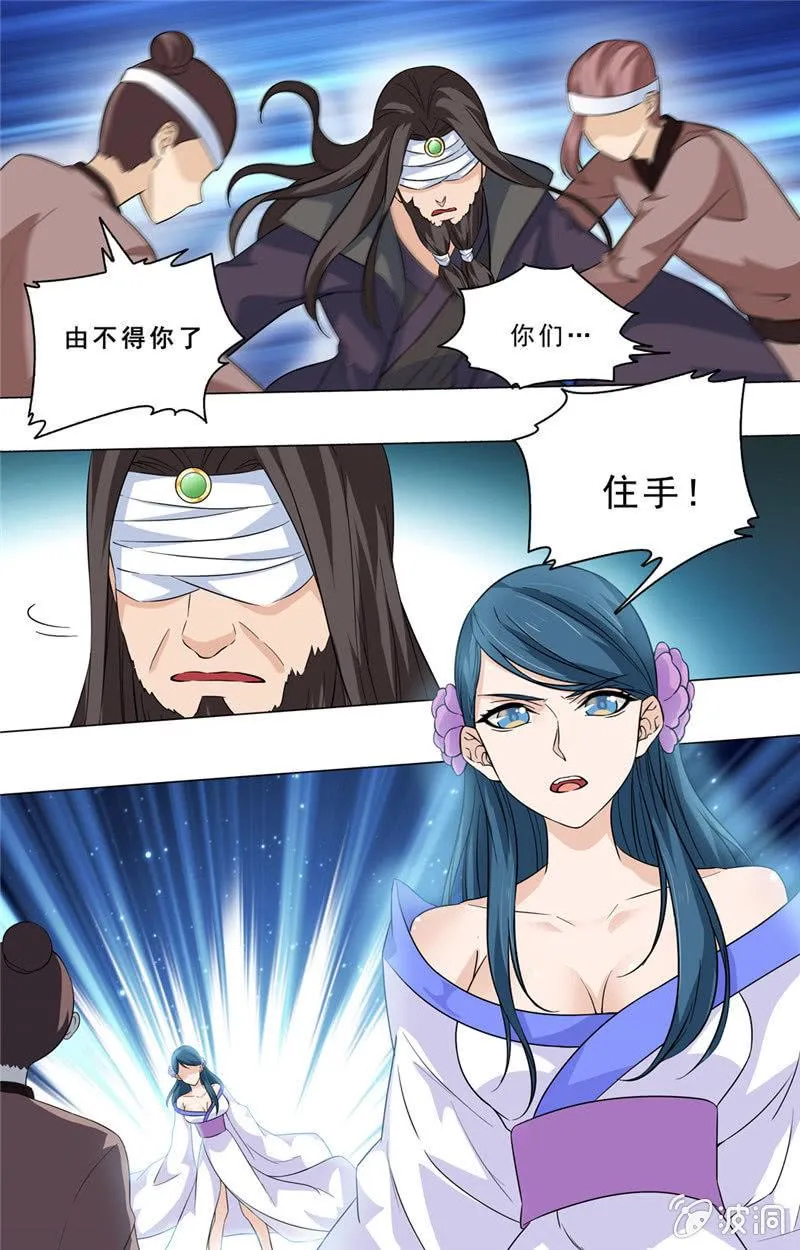 68 第4页