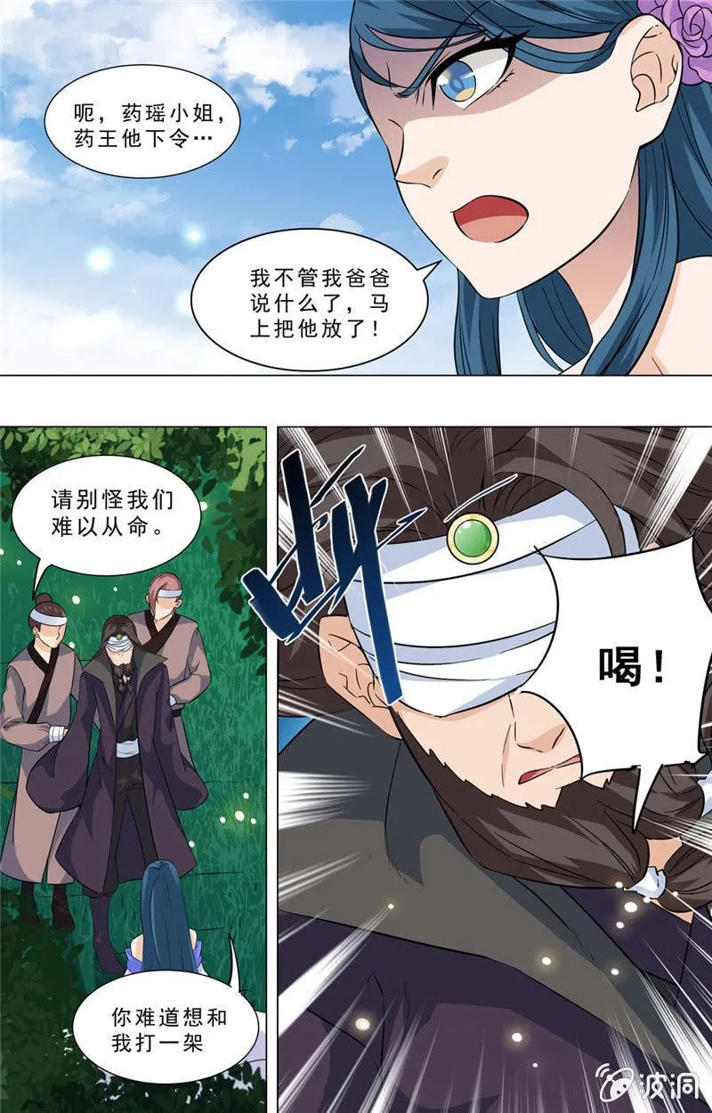 68 第5页