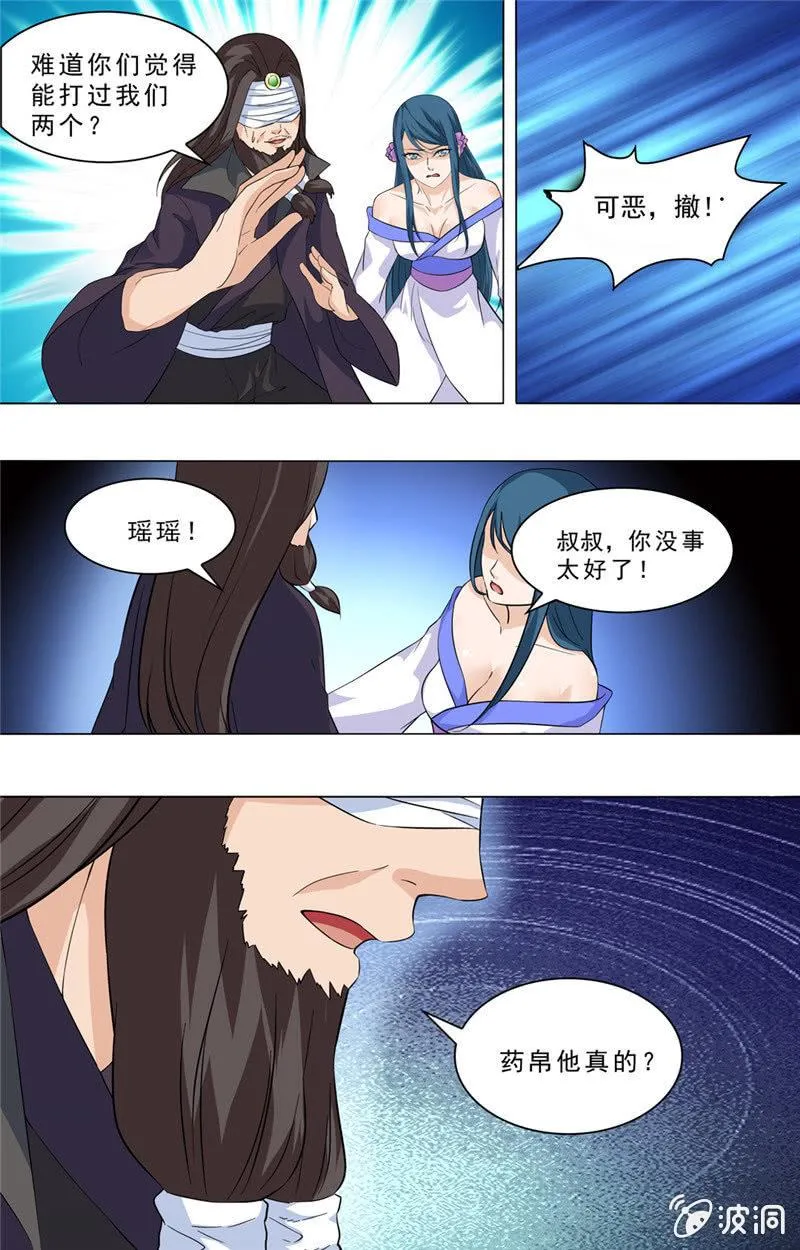 68 第6页