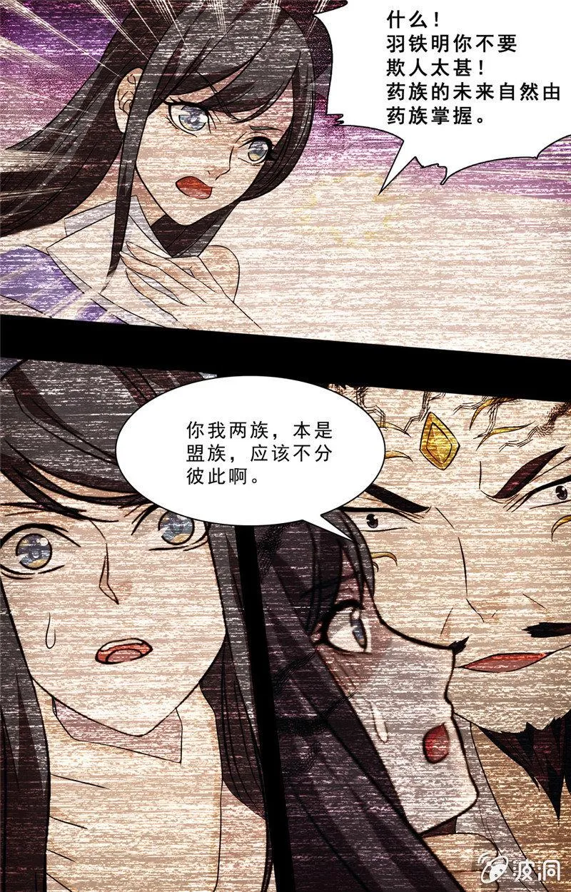 68 第11页