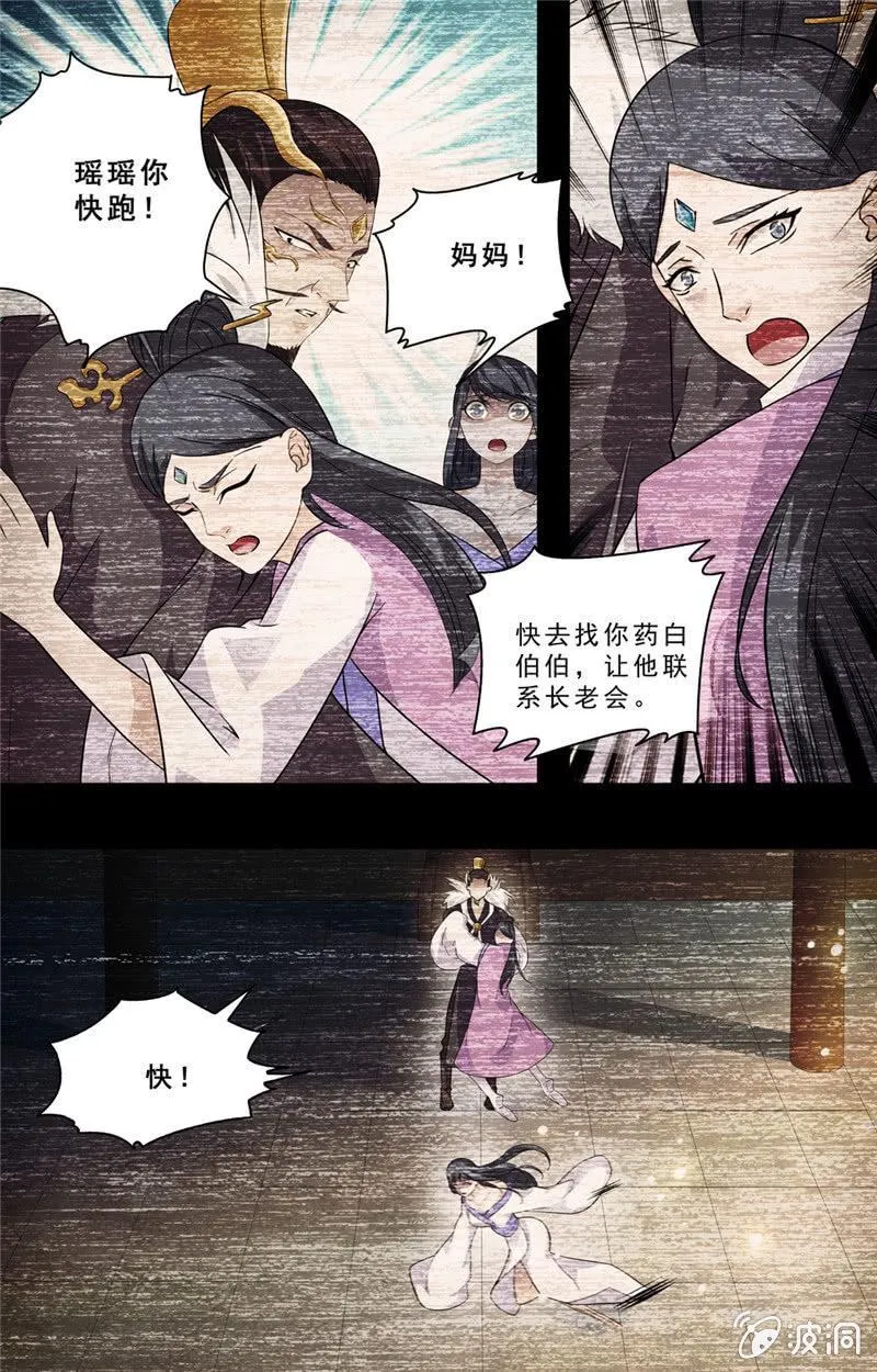 68 第12页