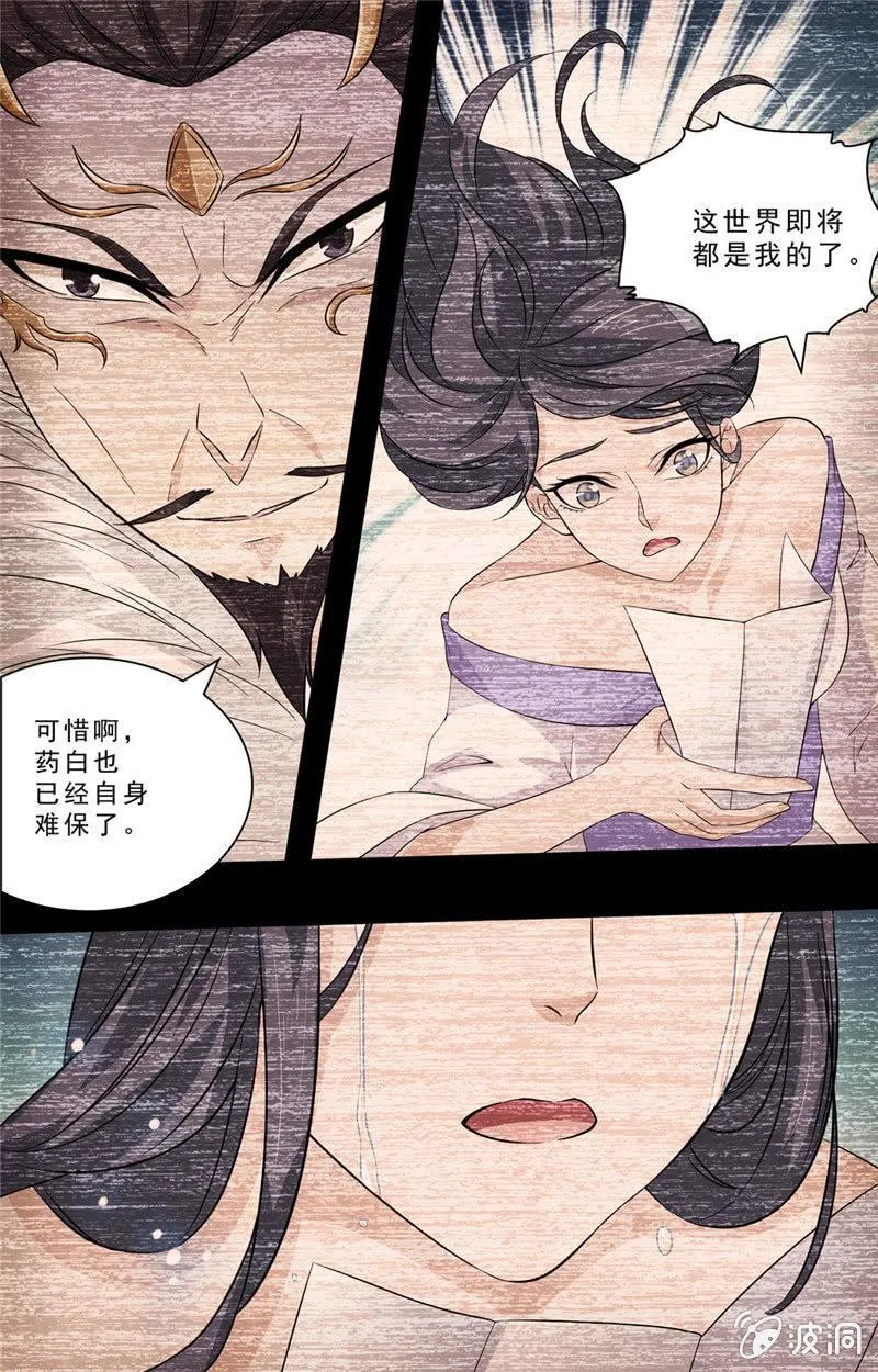 68 第13页