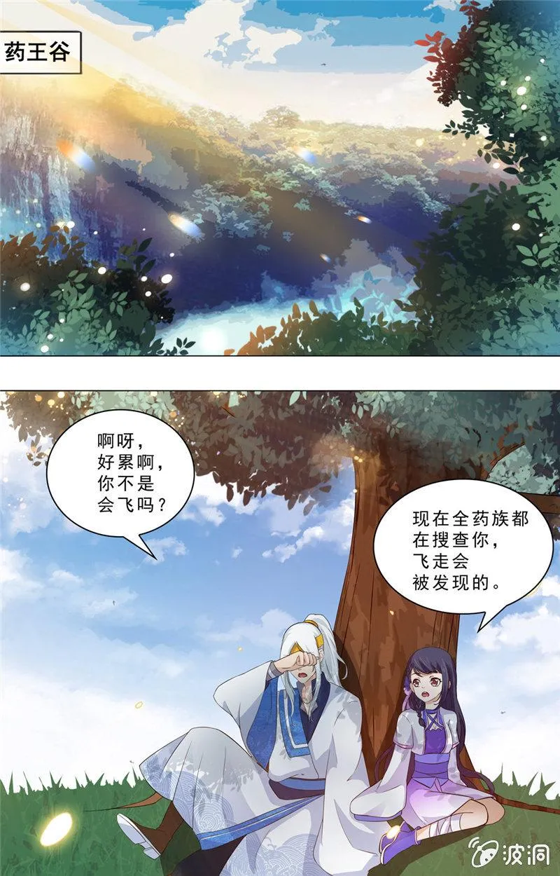 69 第1页