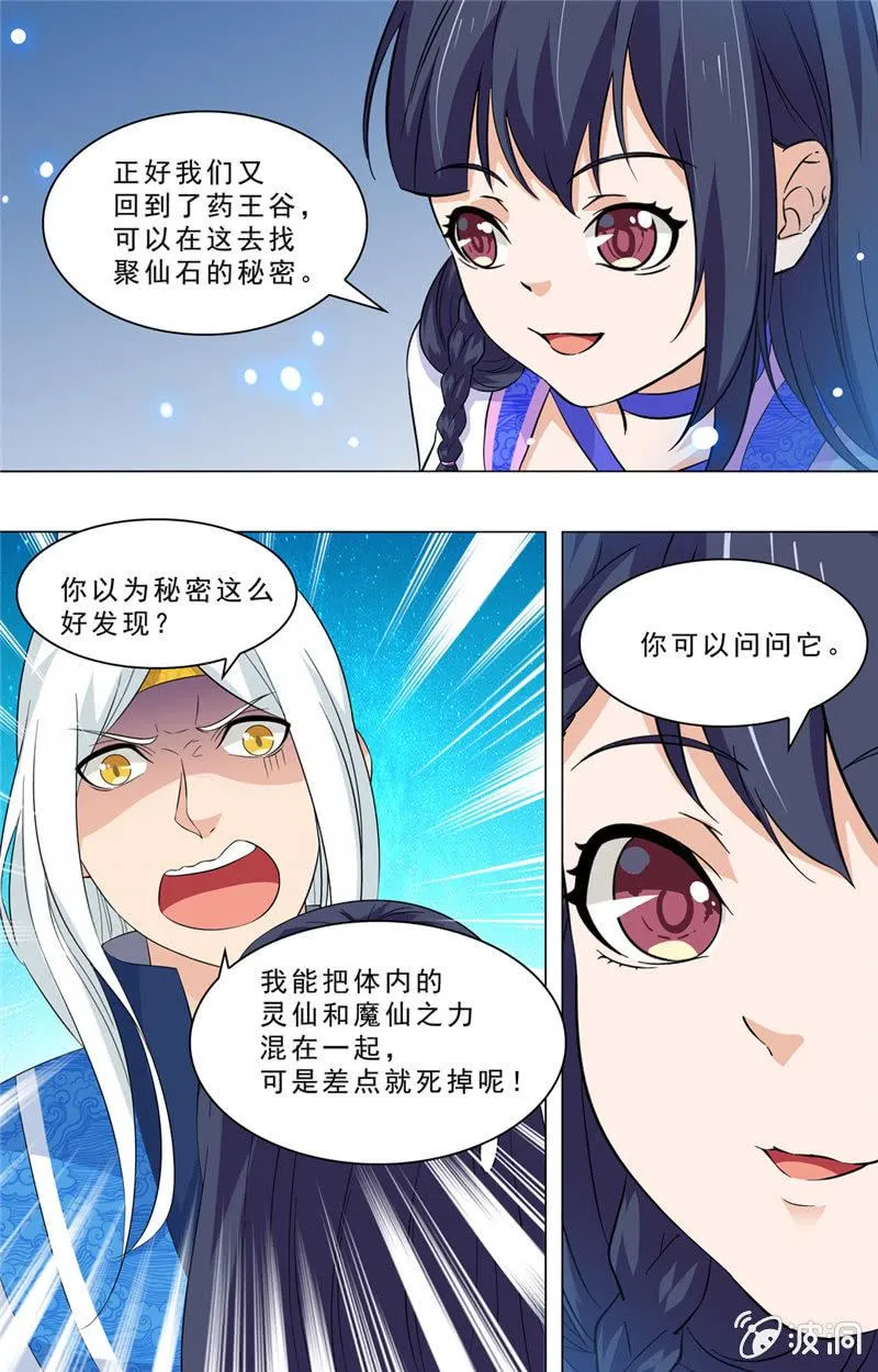 69 第2页