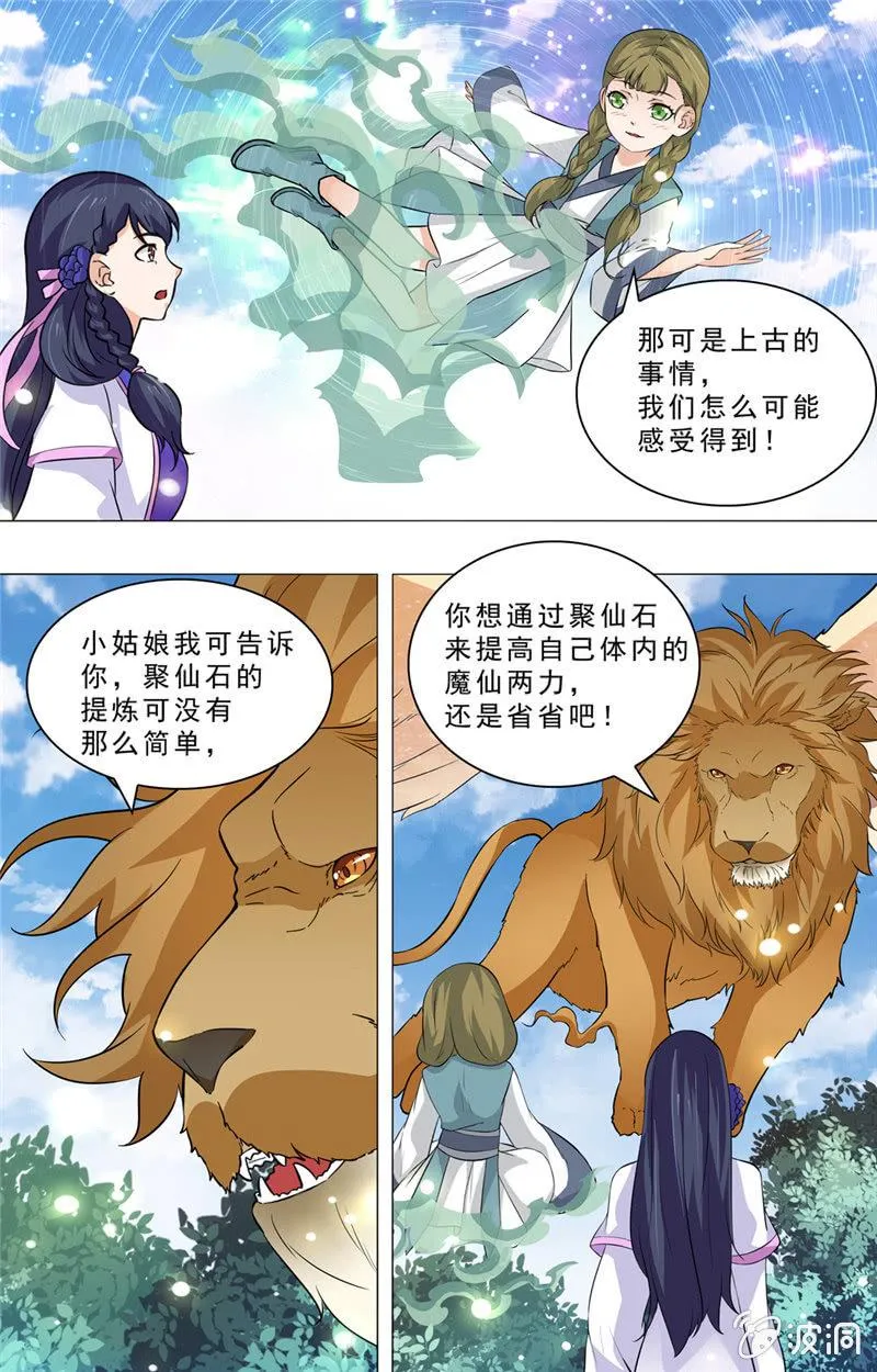 69 第6页