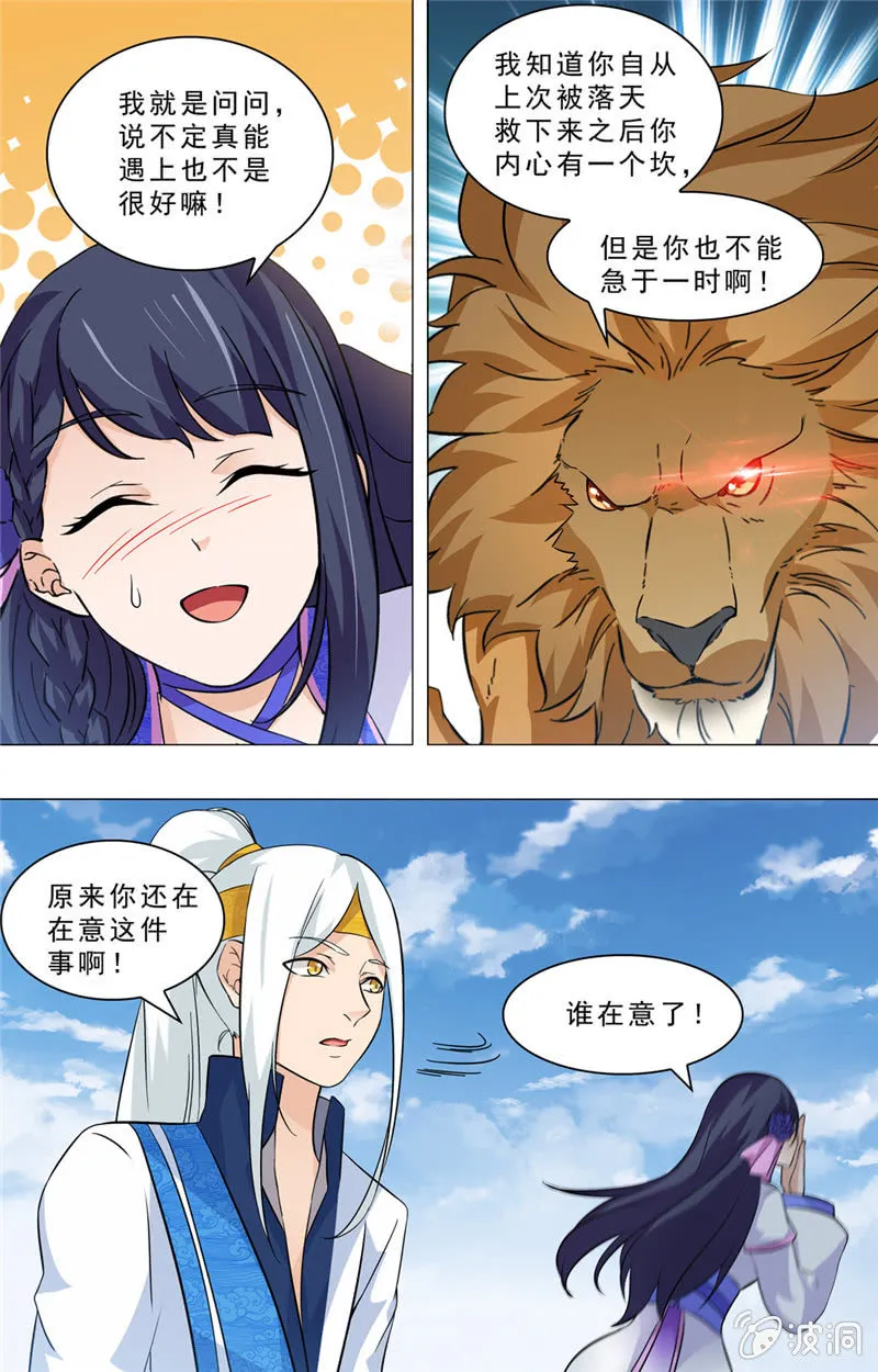 69 第7页