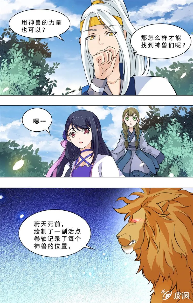 69 第10页