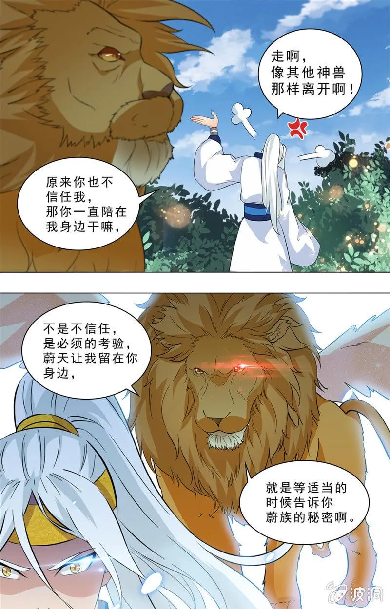 69 第13页