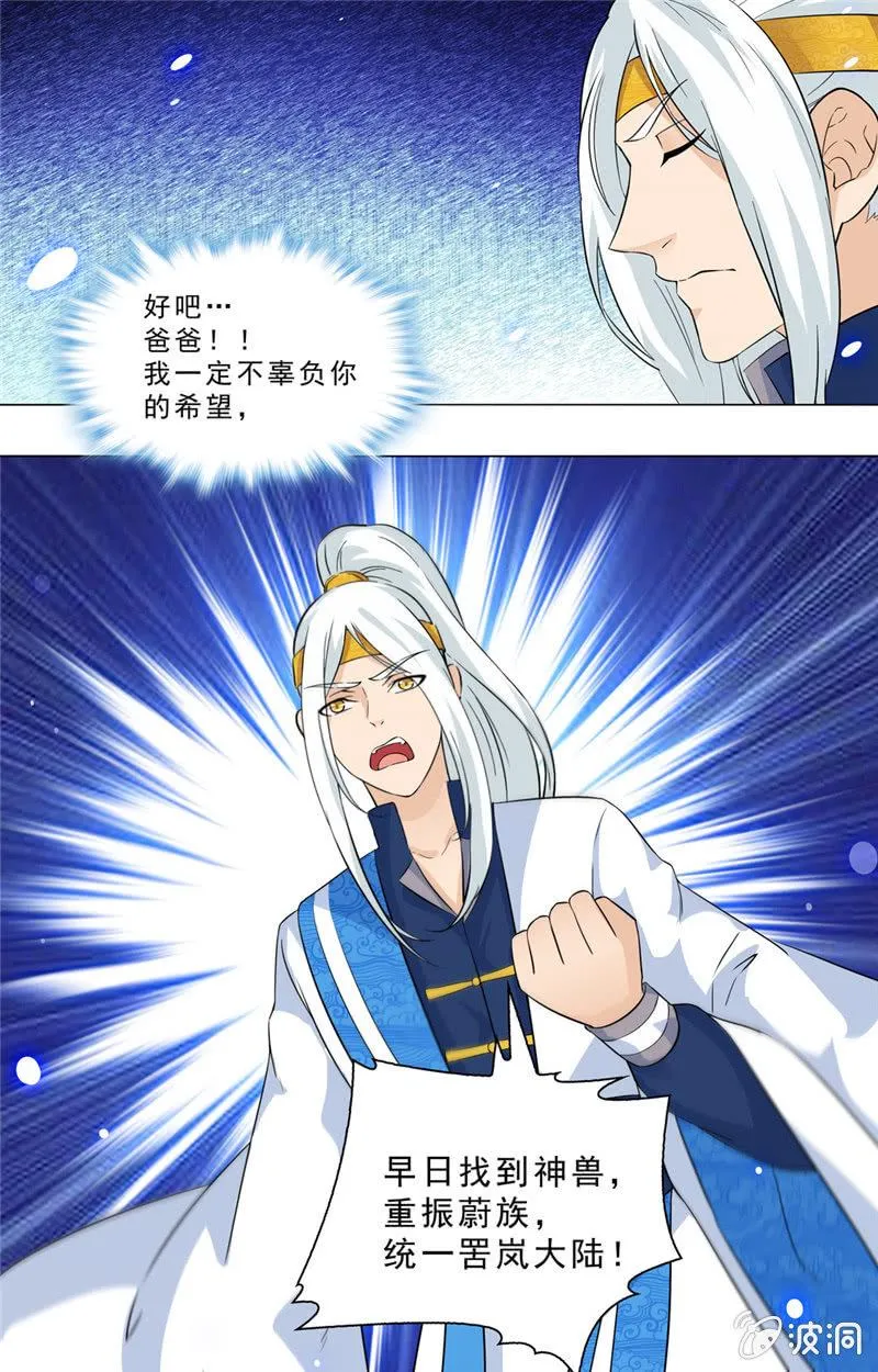69 第14页