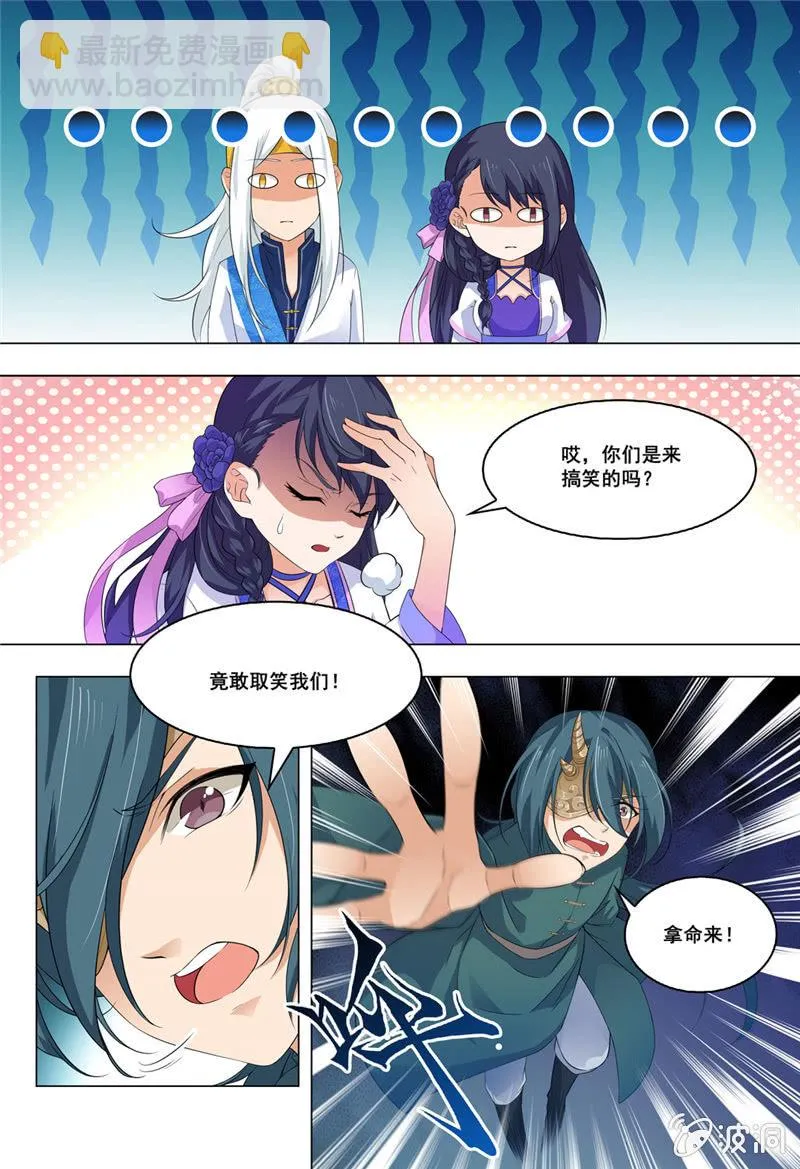 70 第3页