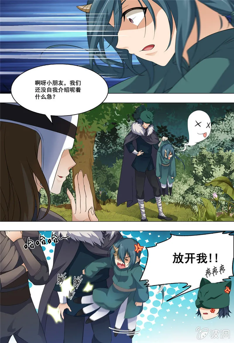 70 第4页