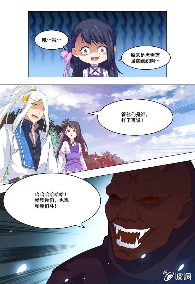 70 第6页