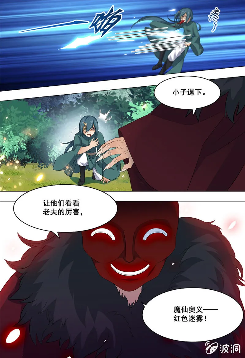 70 第8页