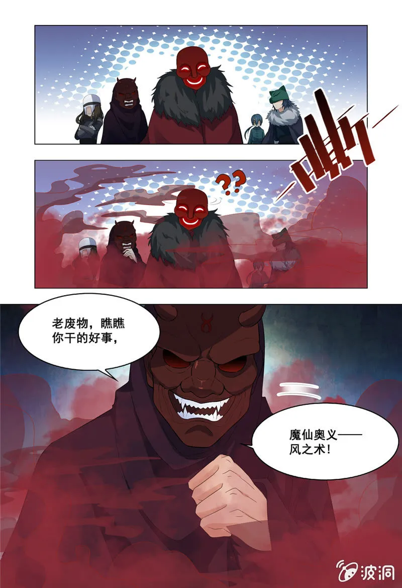 70 第9页