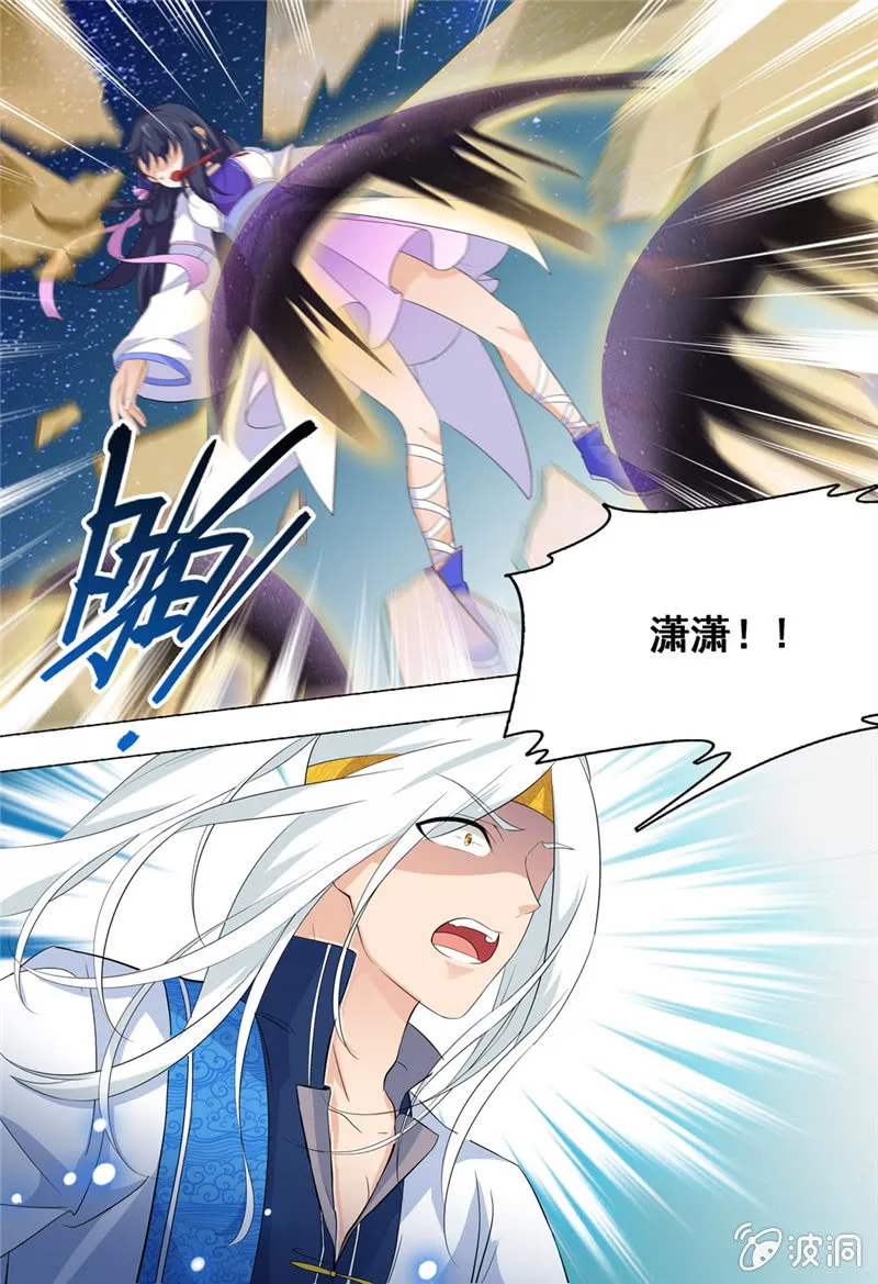 70 第11页