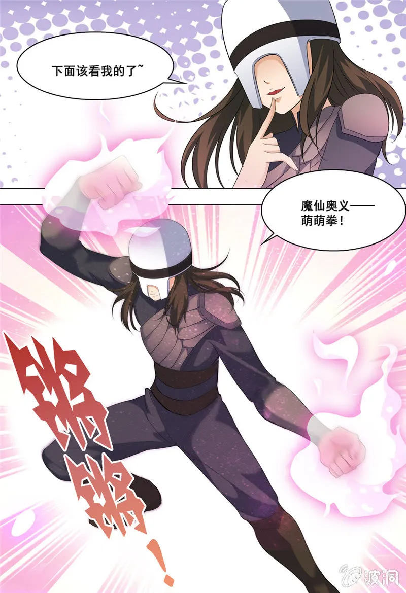 70 第12页