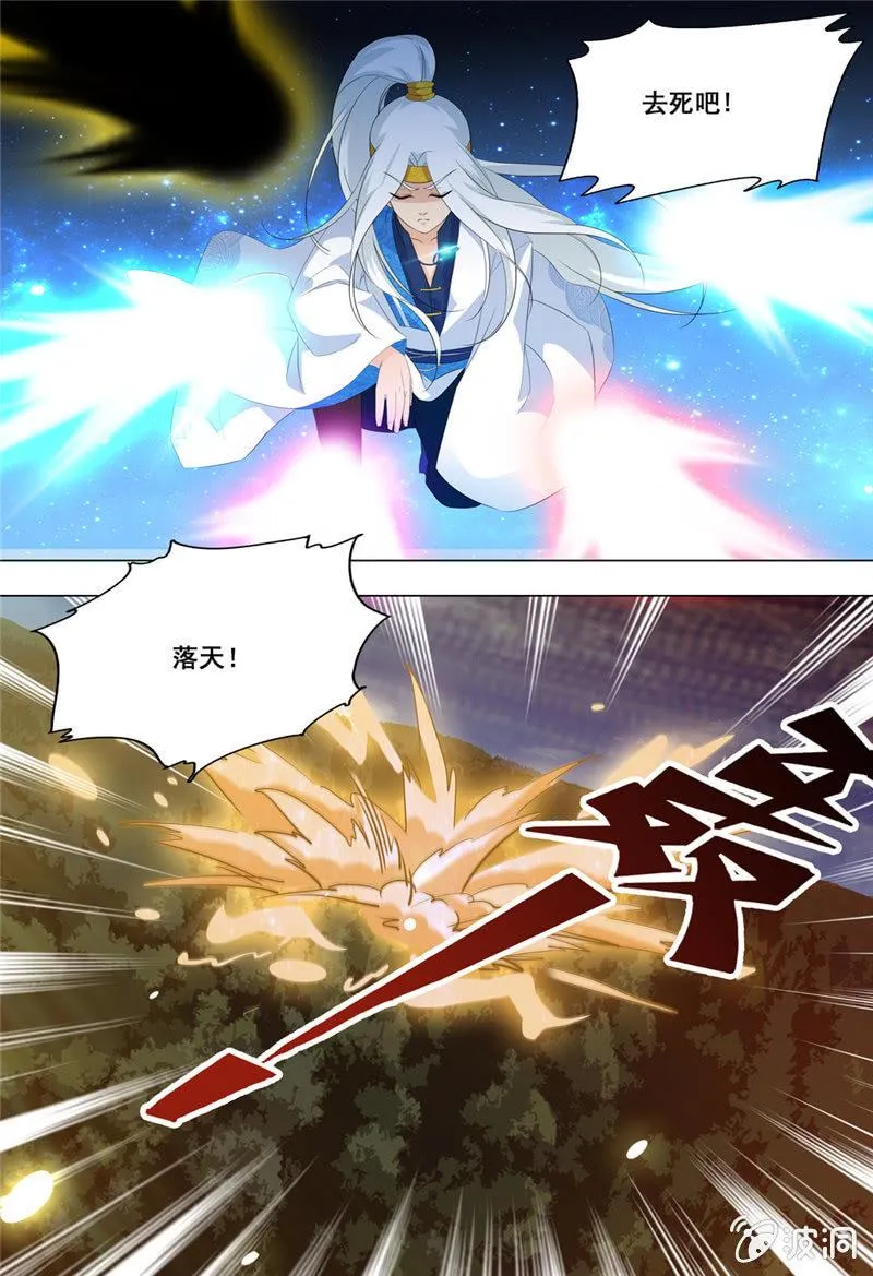 71 第10页