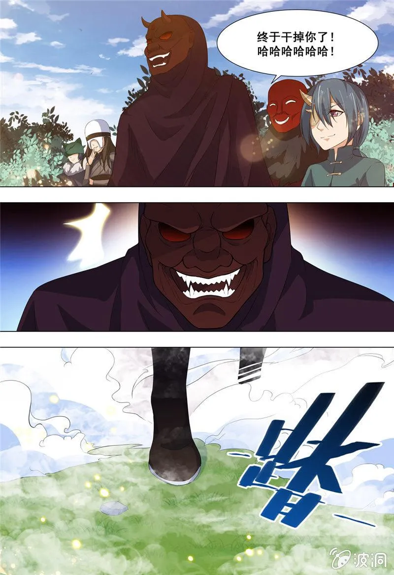71 第11页