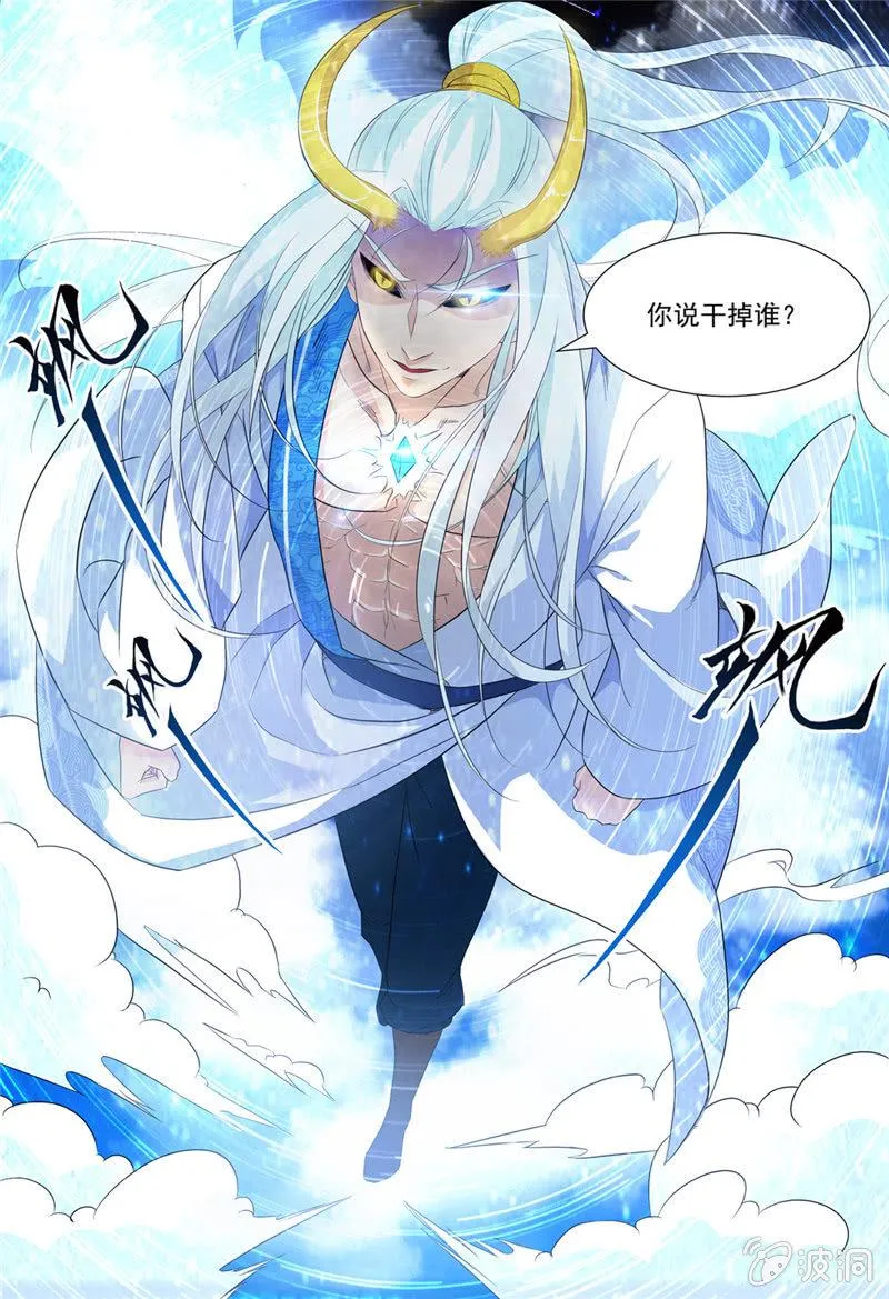 71 第12页
