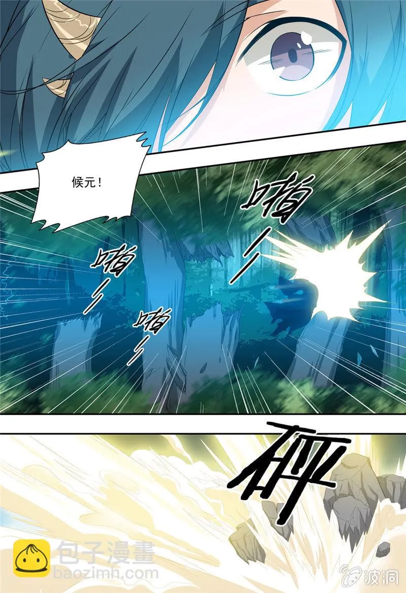 72 第3页