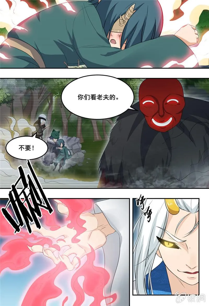 72 第4页