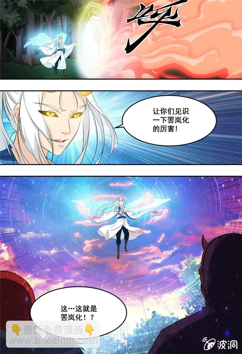 72 第5页
